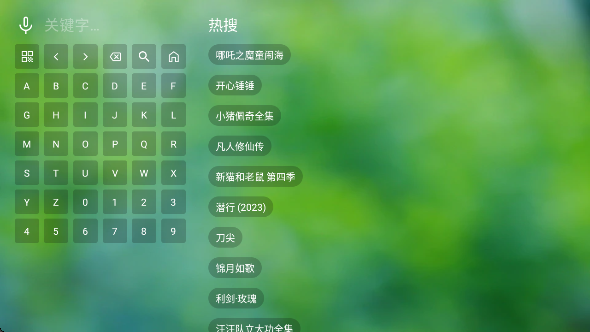 TVapp°v0730 ׿