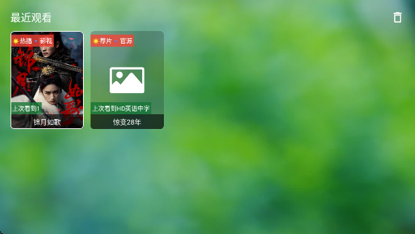 TVapp°v0730 ׿