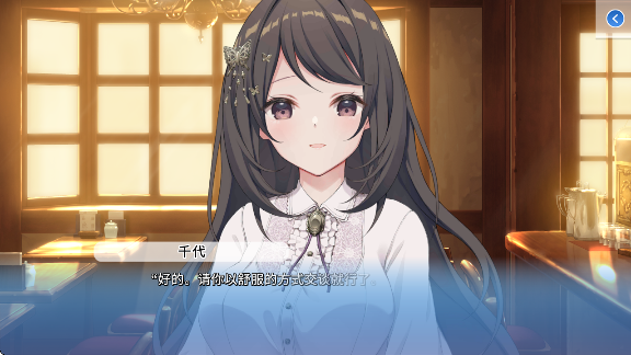 ɫֹ֮(COSPLAY LOVE! : Enchanted princess)v1.0.0 ׿