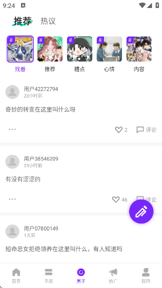 app°v1.0.0 ׿
