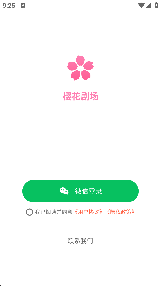 ӣ糡ذװ°汾v1.0.0 ׿