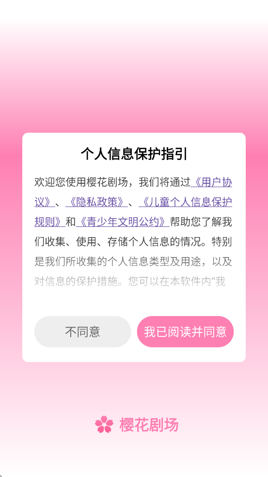 ӣ糡ذװ°汾v1.0.0 ׿
