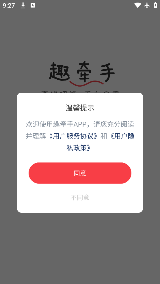 Ȥǣֹٷ°汾v0.0.105 ׿