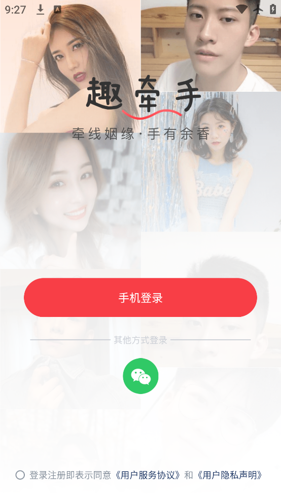 Ȥǣֹٷ°汾v0.0.105 ׿