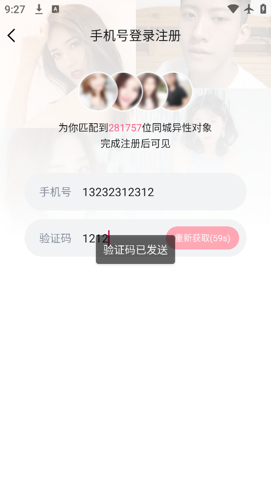 Ȥǣֹٷ°汾v0.0.105 ׿
