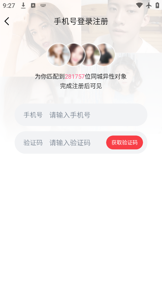 Ȥǣֹٷ°汾v0.0.105 ׿