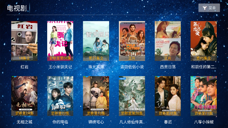 ӰԺtv°v5.8 ׿