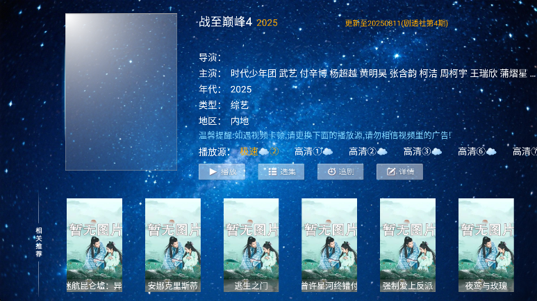 ӰԺtv°v5.8 ׿