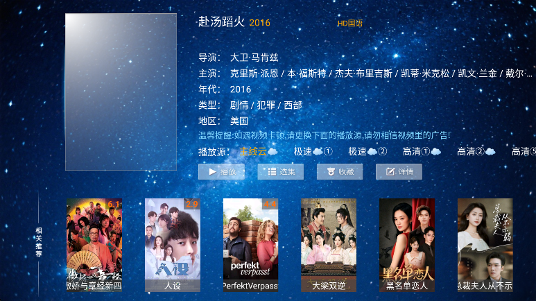 ӰԺtv°v5.8 ׿