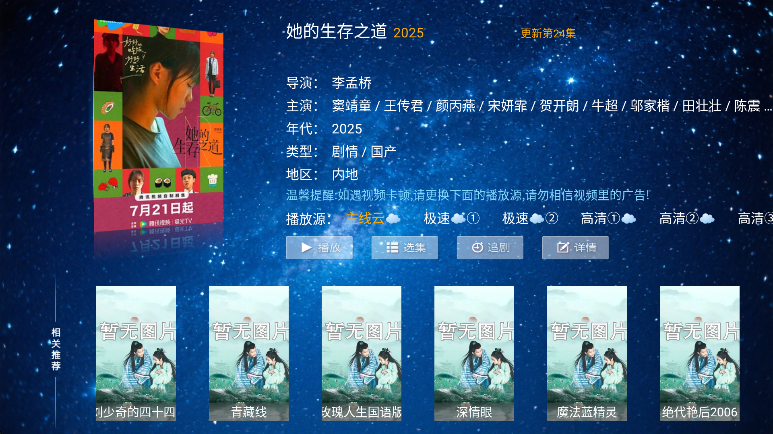 ӰԺtv°v5.8 ׿