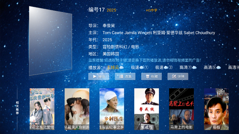 ӰԺtv°v5.8 ׿
