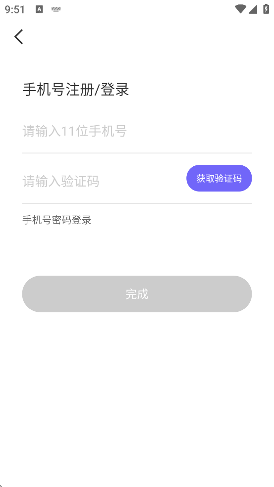 ٷذװv7.6.7 ׿