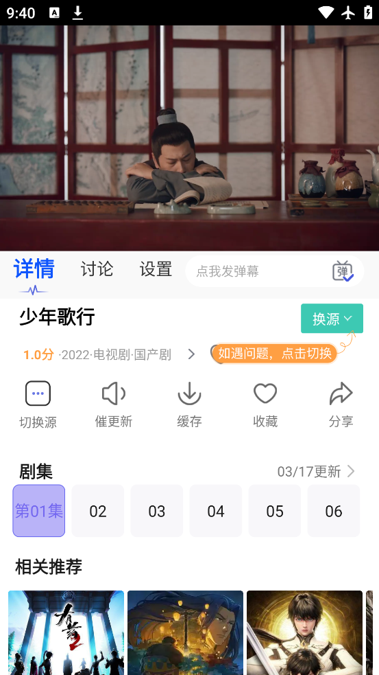 99appٷv1.6.2 °
