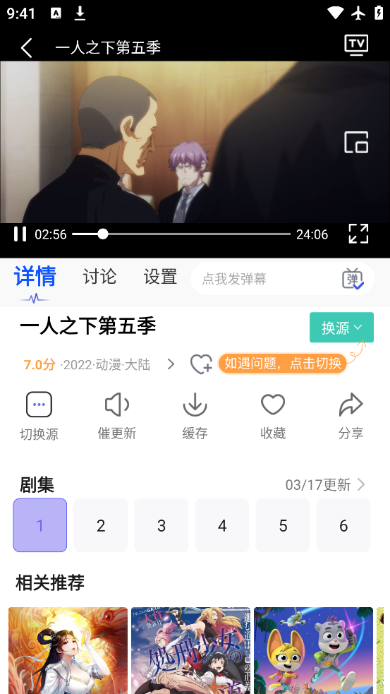 99appٷv1.6.2 °