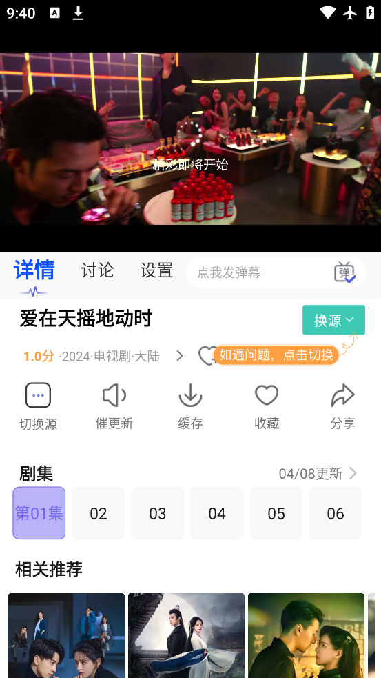 99appٷv1.6.2 °