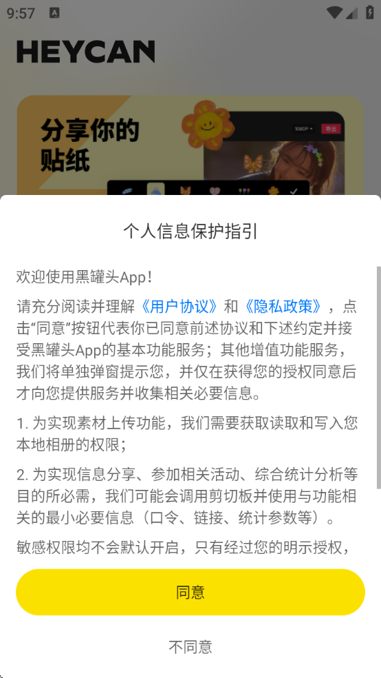 ڹͷappٷv2.0.0 ׿