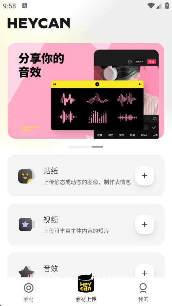 ڹͷappٷv2.0.0 ׿