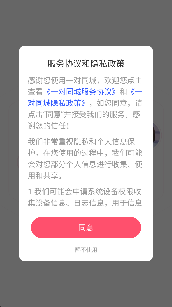 appٷذװv5.6.0 ׿