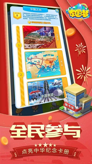 ҹ°v1.4.3 ׿