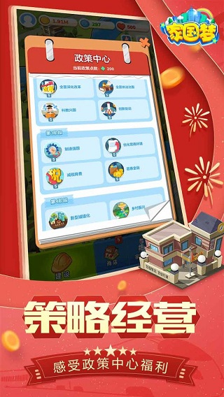 ҹ°v1.4.3 ׿
