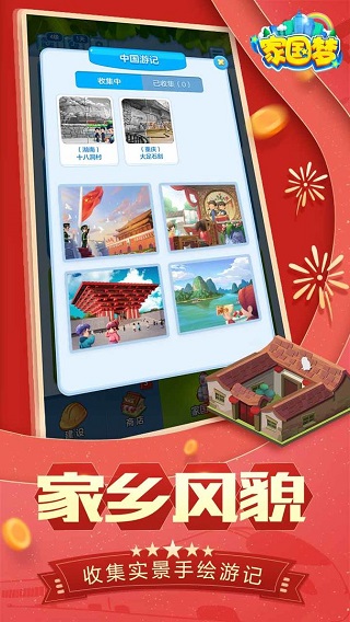 ҹ°v1.4.3 ׿