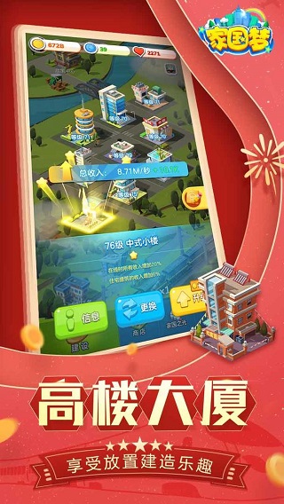 ҹ°v1.4.3 ׿