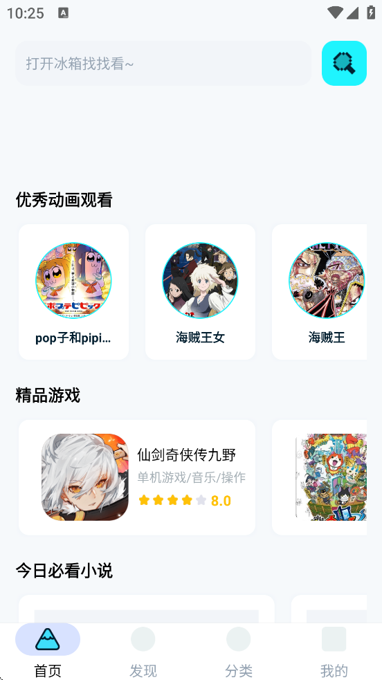 Сappٷذװ°汾v1.3.0 ׿