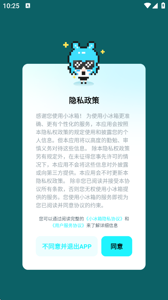 Сappٷذװ°汾v1.3.0 ׿