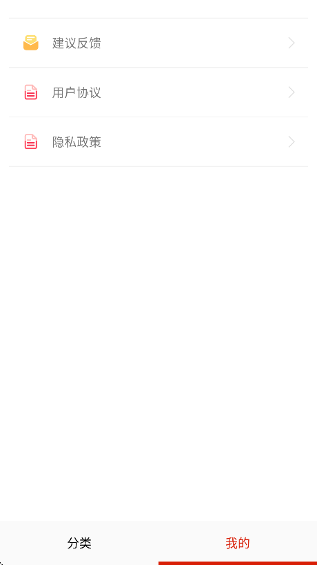 ʳapp׿v18.0 ֻ