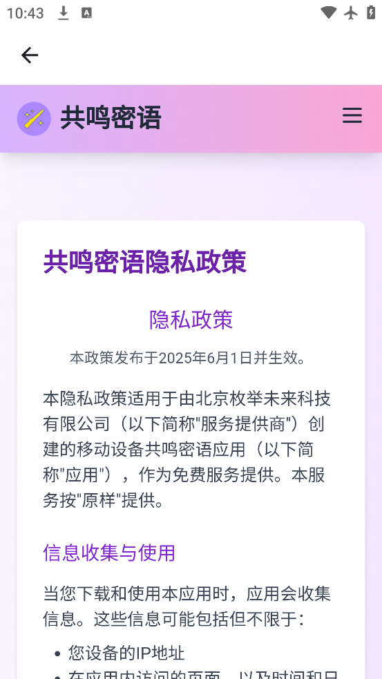 app°v1.2.1 ׿