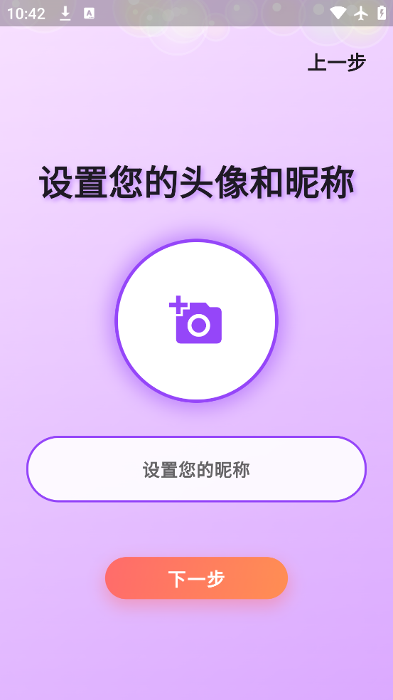 app°v1.2.1 ׿