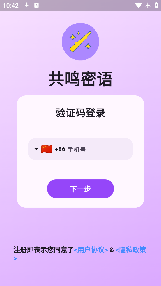 app°v1.2.1 ׿