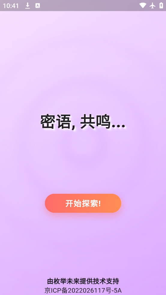 app°v1.2.1 ׿