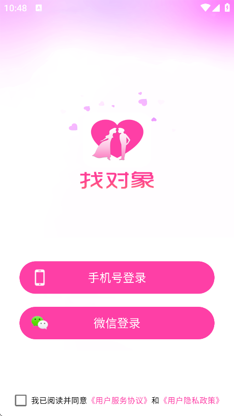 ҶappذװѰv8.1.5 ׿