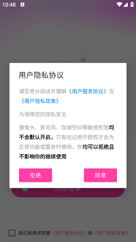 ҶappذװѰv8.1.5 ׿