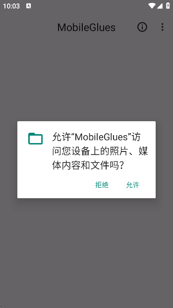 MobileGluesapp°v1.3.0 ׿
