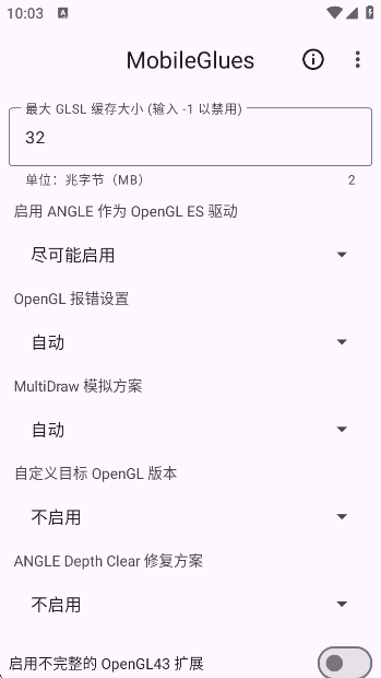 MobileGluesapp°v1.3.0 ׿