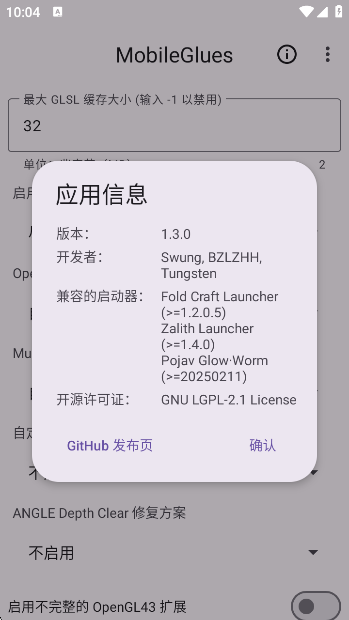 MobileGluesapp°v1.3.0 ׿