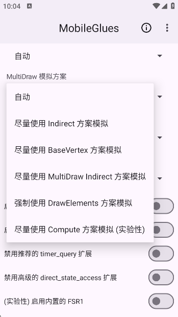MobileGluesapp°v1.3.0 ׿