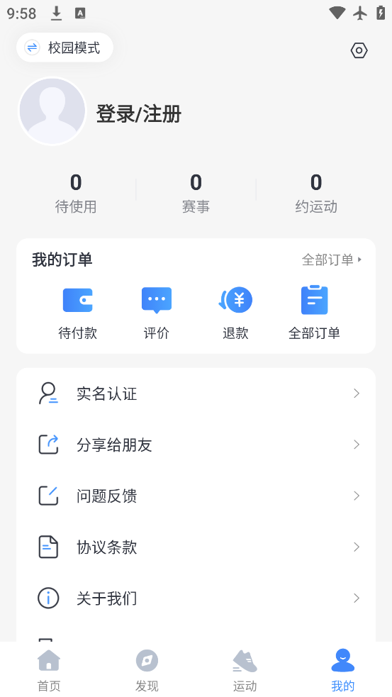 appٷv2.6.4 °