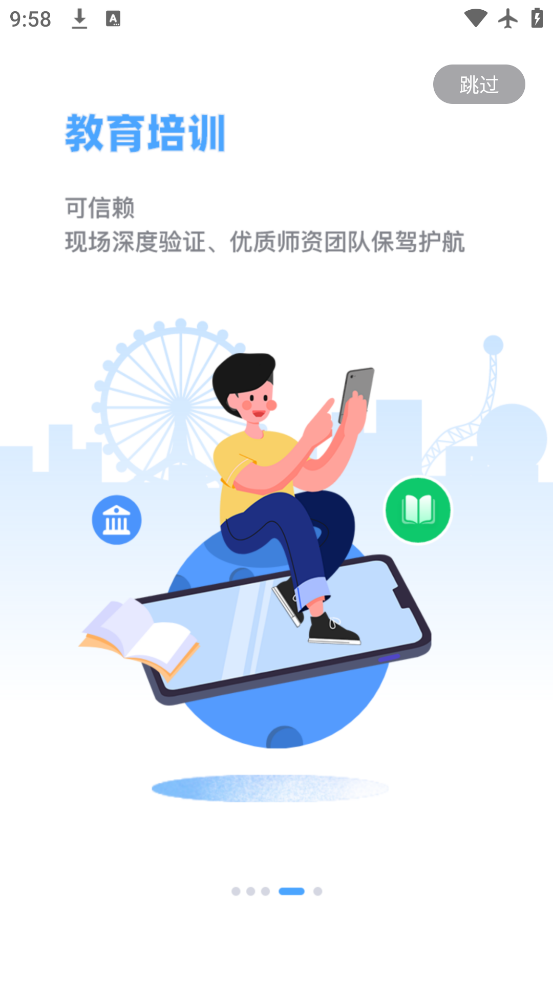 appٷv2.6.4 °