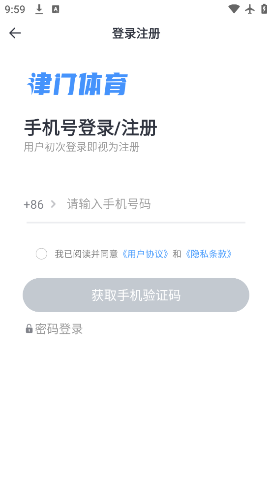 appٷv2.6.4 °