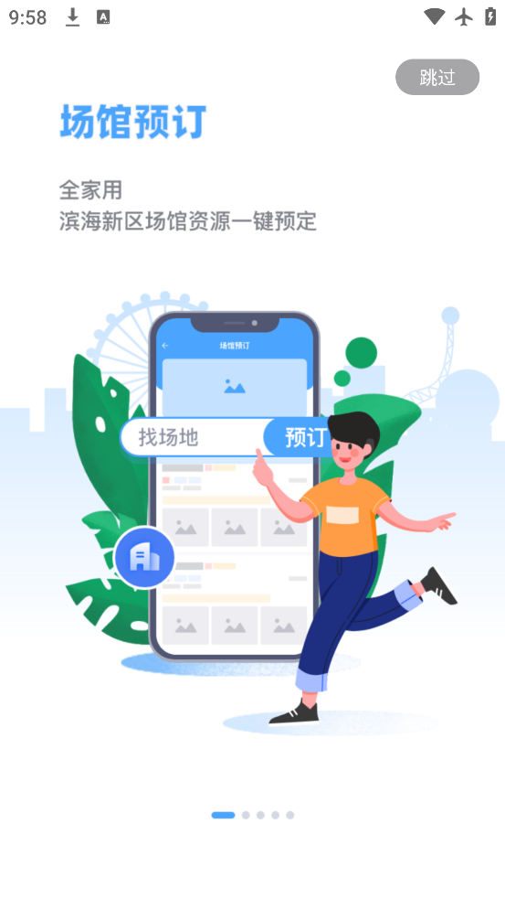 appٷv2.6.4 °