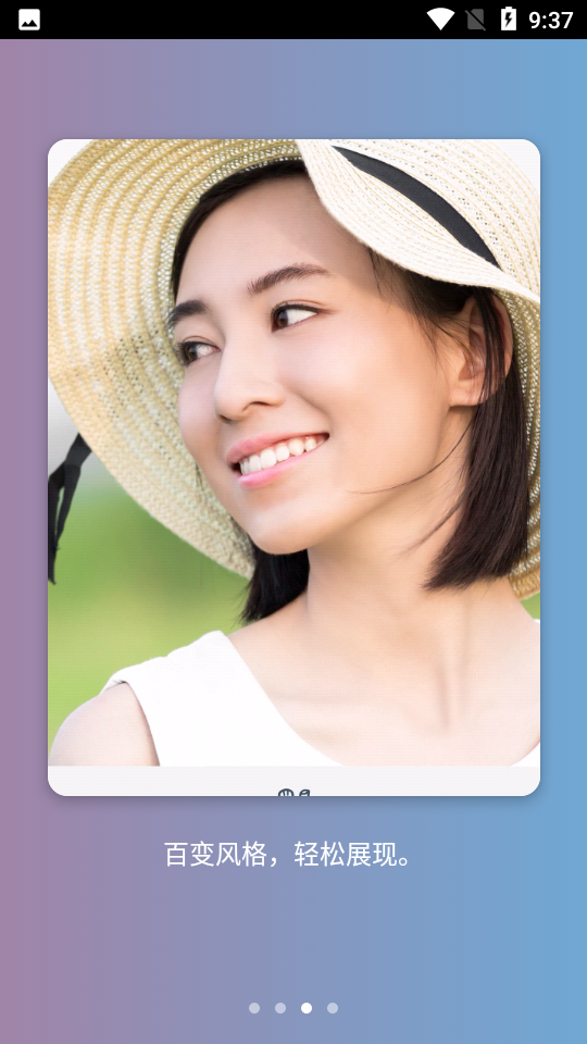 facetune2׿v2.45.0.8-free °