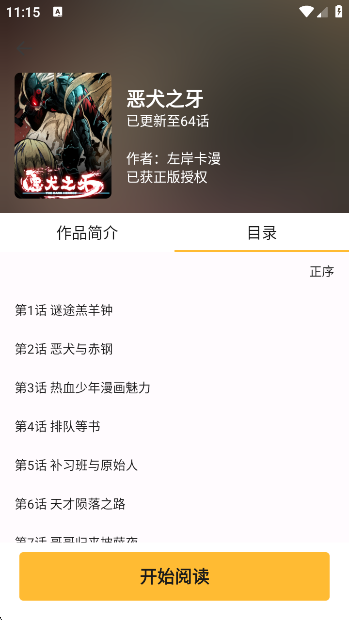 app°v1.0.0 ׿