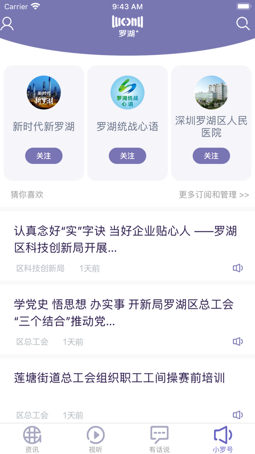޺plus appذװ׿v2.92.5 °