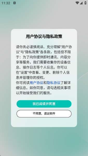 Jicco׿v2.8.5 °