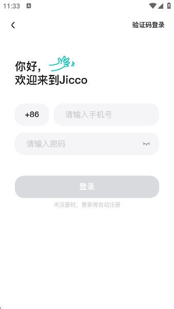 Jicco׿v2.8.5 °