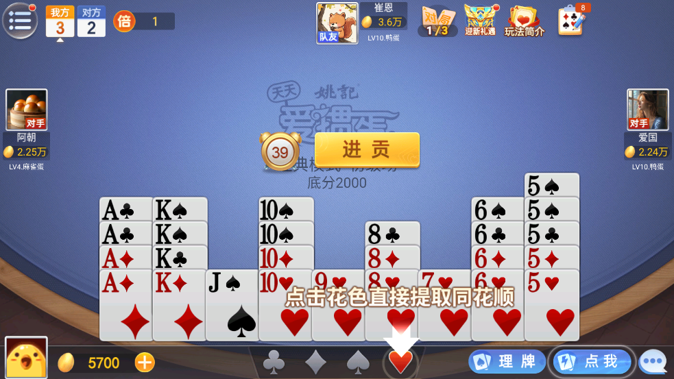 찮走ֻv2.6.4 °