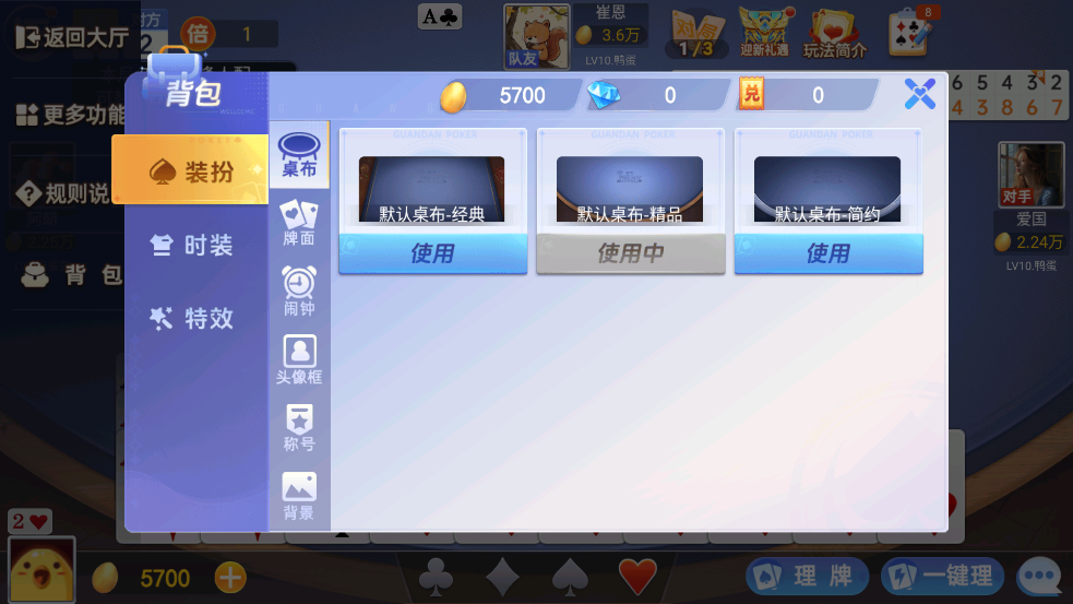찮走ֻv2.6.4 °